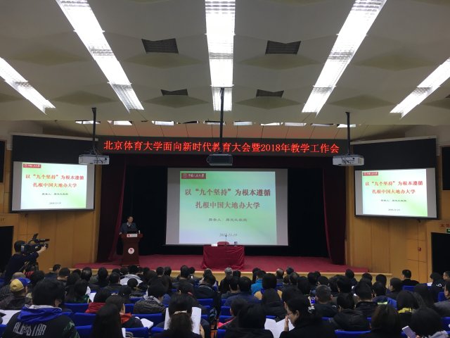大会1