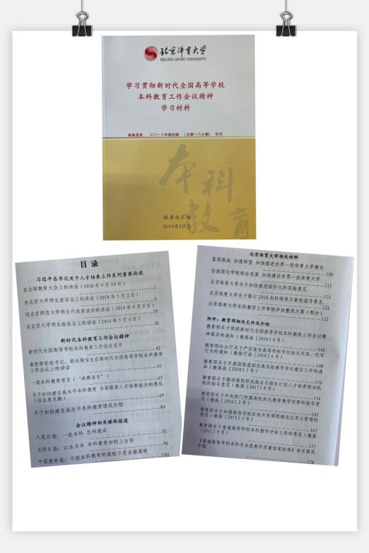 微信图片_20181226082939