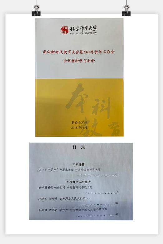 微信图片_20181226082928