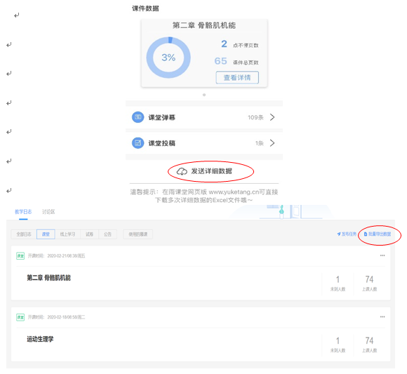 图7.png
