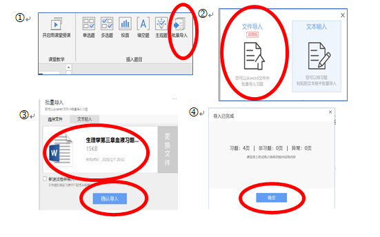 图3.png